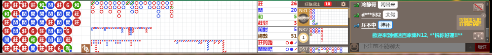 N12 0751.png