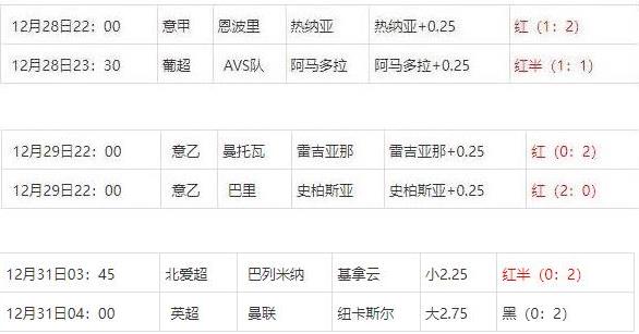 360截图20241231075416517.jpg