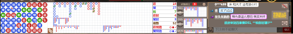 D51 1013.png