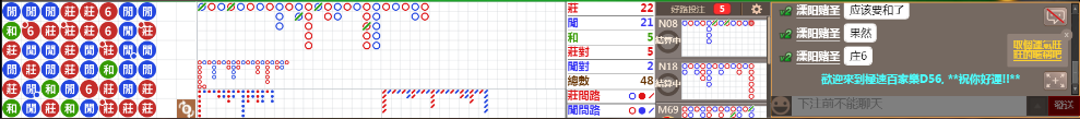 D56 1027.png