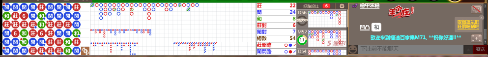 M71 1012.png