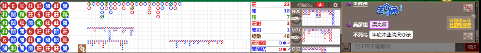 N07 1033.png
