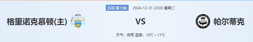 QQ图片20241231181602.png