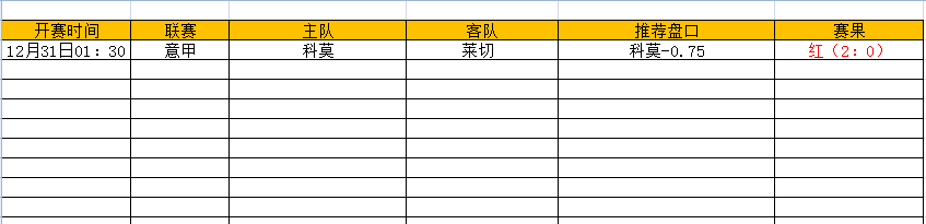 QQ图片20241231181258.png
