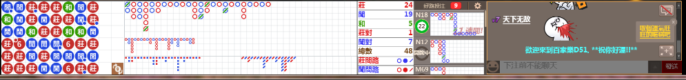 D51 0820.png