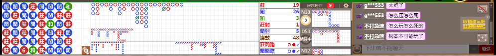 D52 0819.png