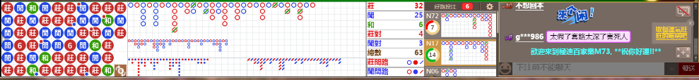 M73 0837.png