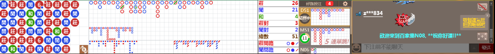 N08 0833.png