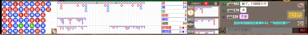 N32 0834.png