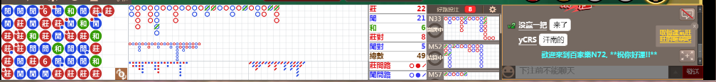 N72 0805.png