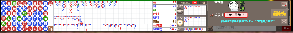 D57 1237.png