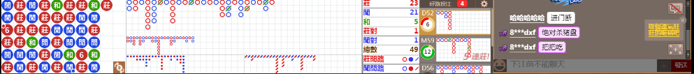 D53 0827.png
