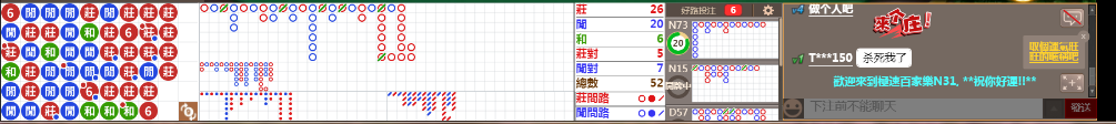 N31 0829.png