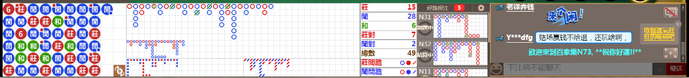 N73 0826.png