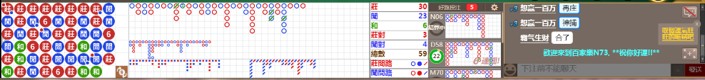 N73 0913.png