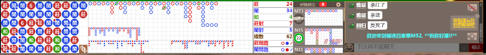 M52 0825.png