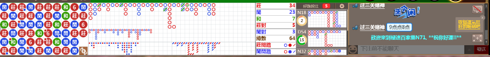 N71 0849.png