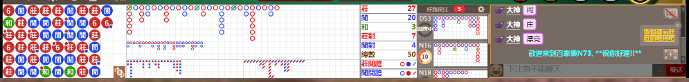 N73 0833.png