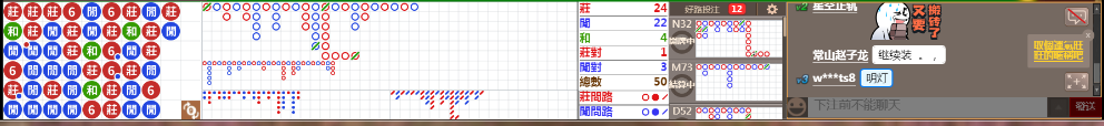 N06 0803.png