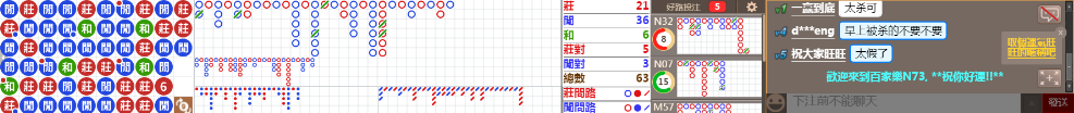 N73 0808.png