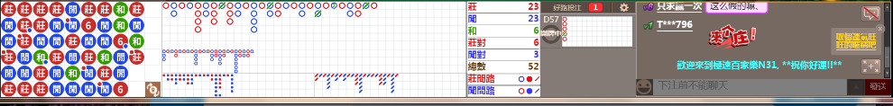 N31 0804.png