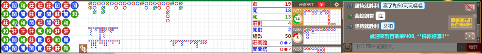 N08 0840.png