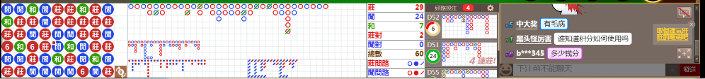 M57 0823.png