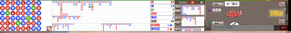 N08 0822.png