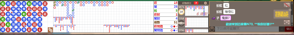 N73 0819.png