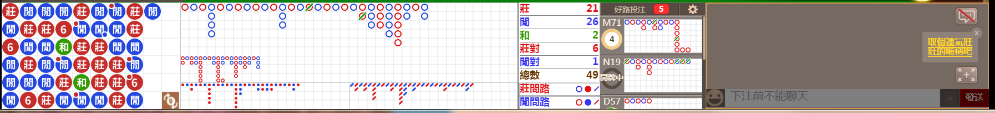 M57 0808.png