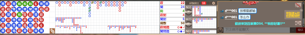 D54 1232.png