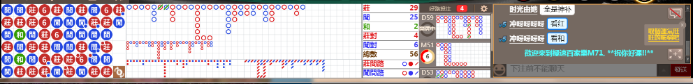 M71 1245.png