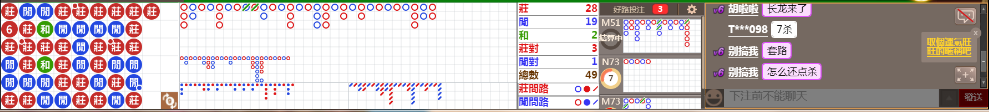 M52 0818.png