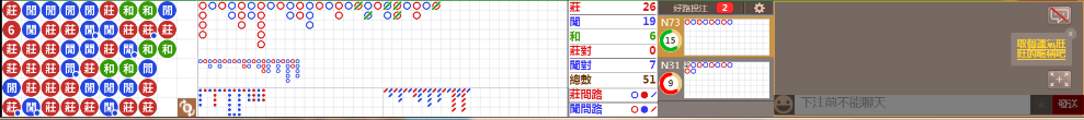 N08 0820.png