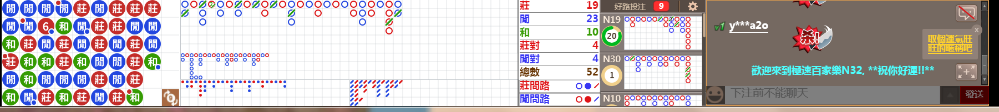 N32 0828.png
