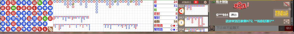 N72 0759.png