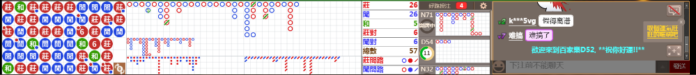 D52 0808.png