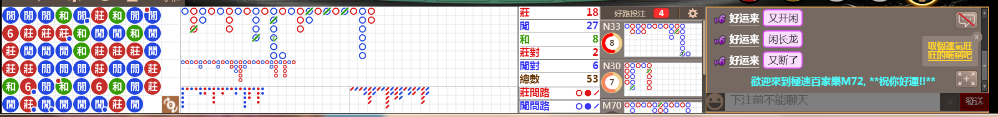 M52 0805.png