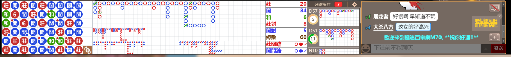 M70 0807.png