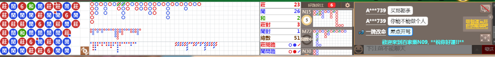 N09 0802.png
