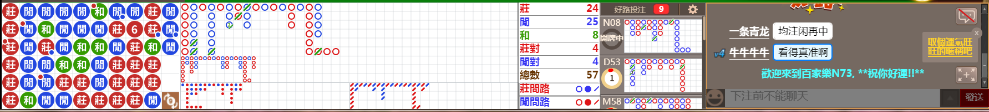 N73 1250.png