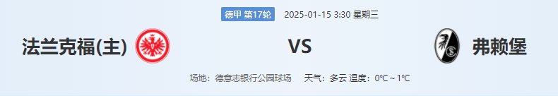 QQ图片20250114192933.png