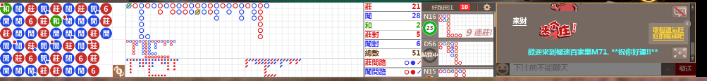 M71 1007.png