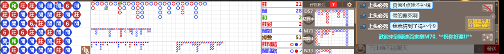M70 1037.png
