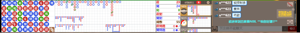 N08 1008.png