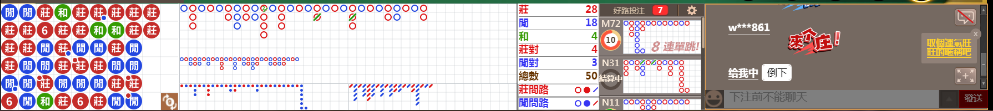 N73 1002.png