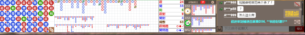 D56 0806.png