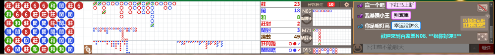 N08 0802.png