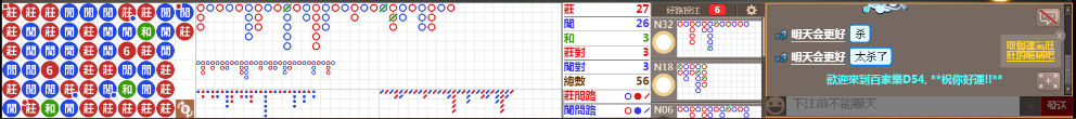 D54 1238.png