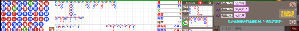 D56 1223.png